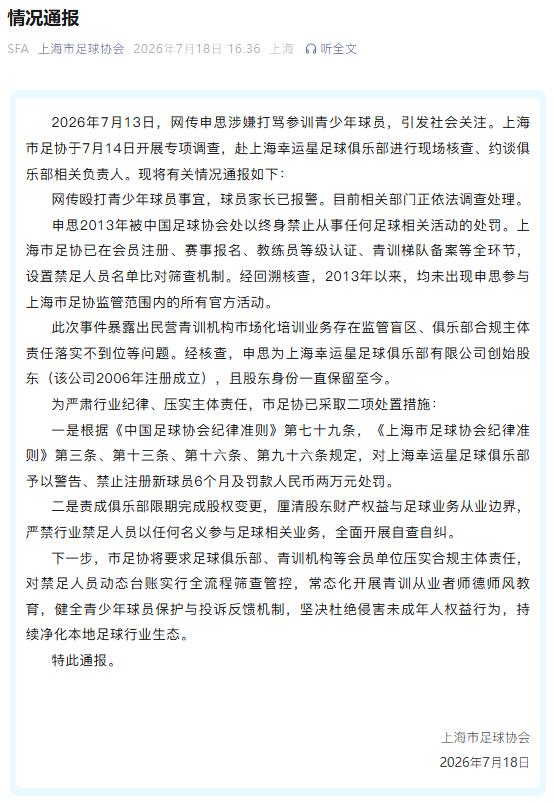 对阵双方的战术布局与临场应变，是决定比赛走向的关键。我们将为您详细解读教练组的策略，以及球员们如何执行。 - 世界杯半决赛最新消息