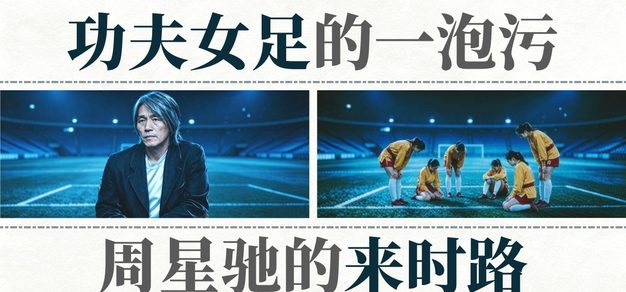 赛前深度解读：谁将问鼎荣耀？ - 世界杯半决赛最新消息